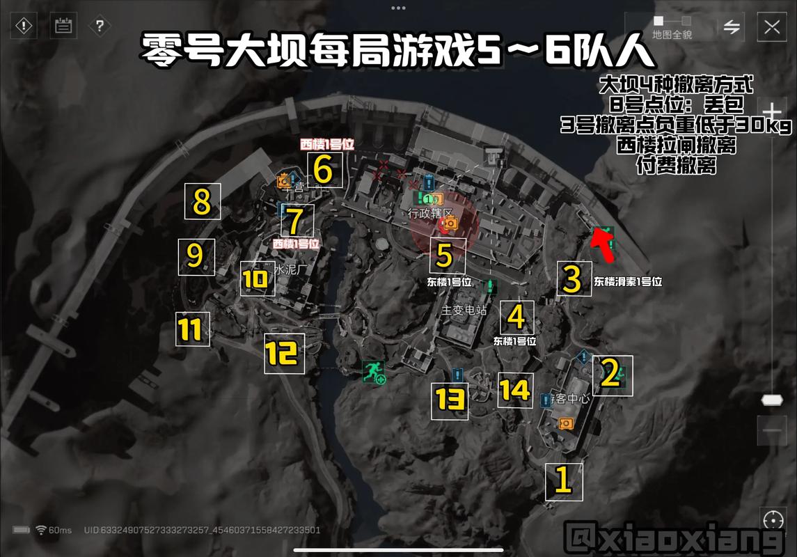 赛策略制定