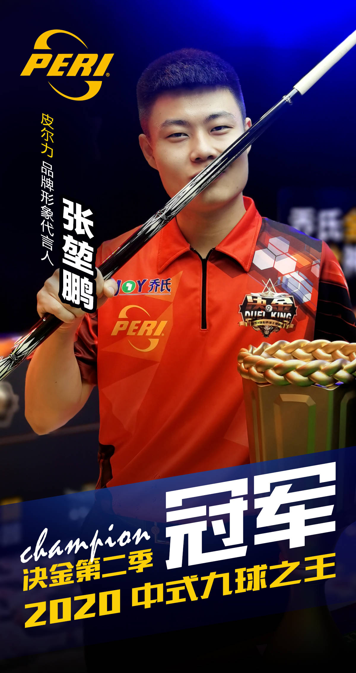 与AC米兰