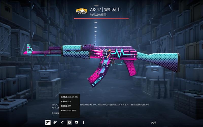 1粒精彩进