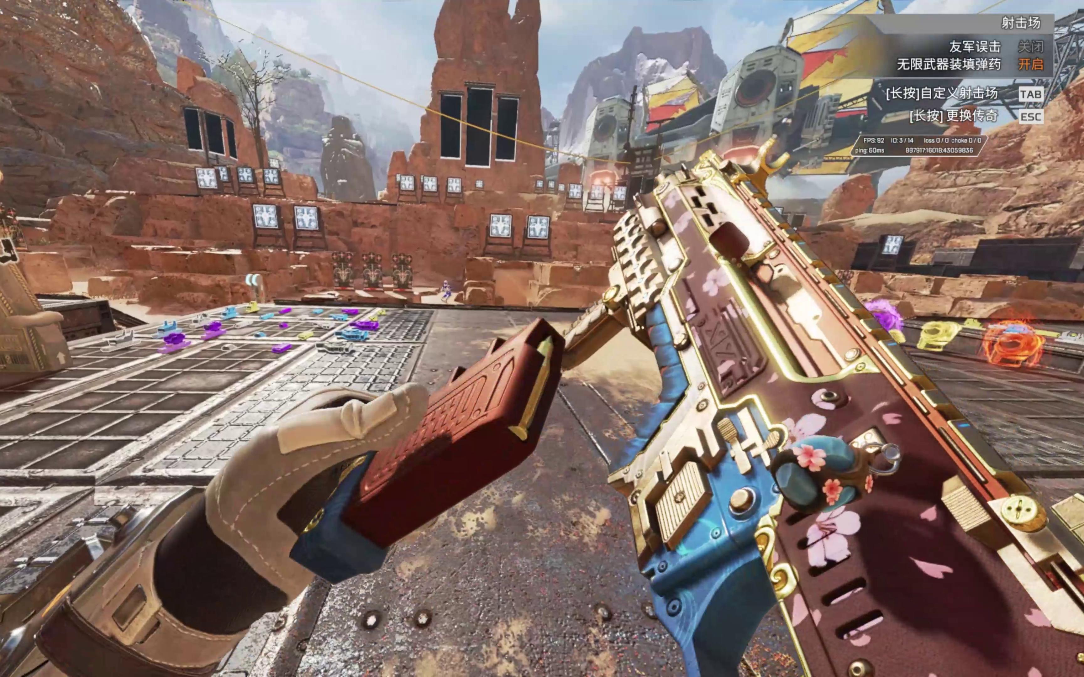 撕开对手防 撕开对手防