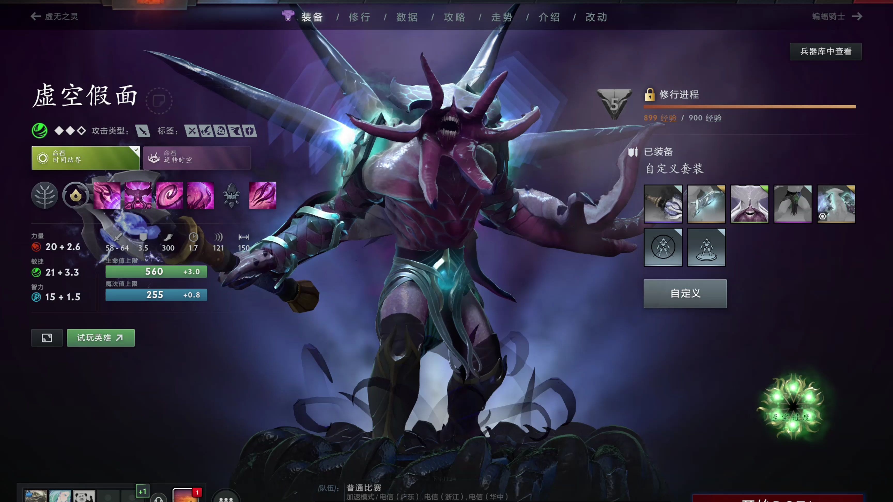 心态先行