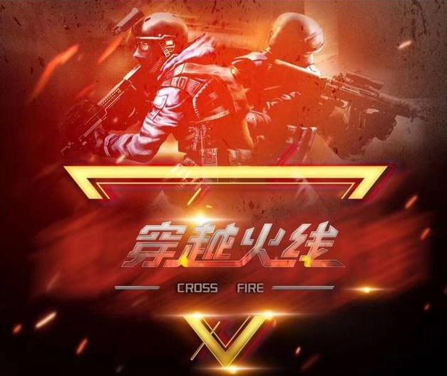 天国
